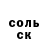 ТГК вейп Crazy Fish