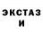 МЕТАДОН кристалл OREOS