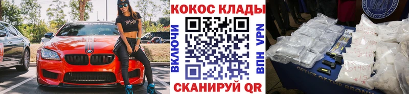 COCAIN Боливия Онега