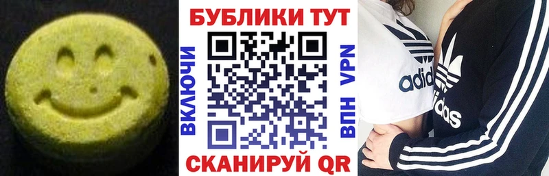 даркнет сайт  blacksprut вход  Ecstasy VHQ  Онега 