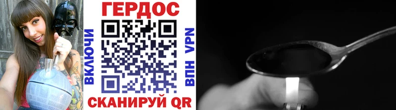 Героин хмурый  Онега 