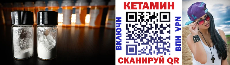 КЕТАМИН VHQ  кракен   Онега 