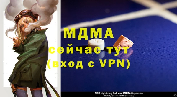 мдма Белокуриха