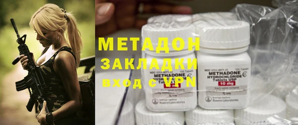 мдма Белокуриха