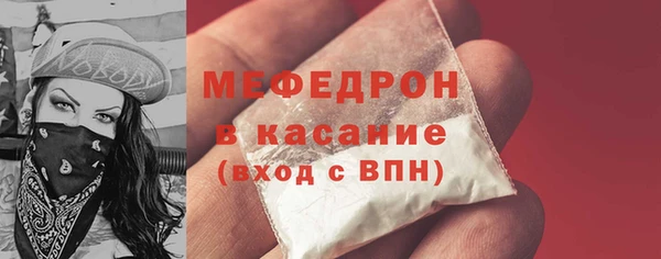 спайс Беломорск
