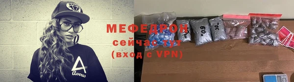 спайс Беломорск
