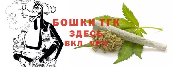 мдма Белокуриха