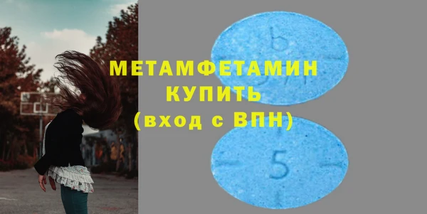 спайс Беломорск