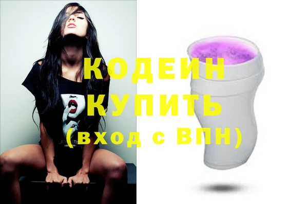 альфа пвп Покровск