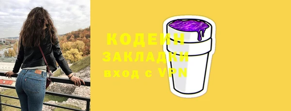 спайс Беломорск