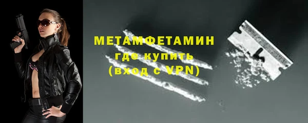 спайс Беломорск