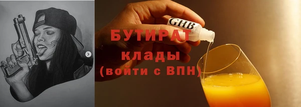спайс Беломорск