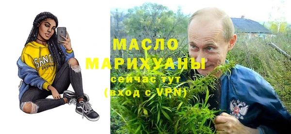спайс Беломорск