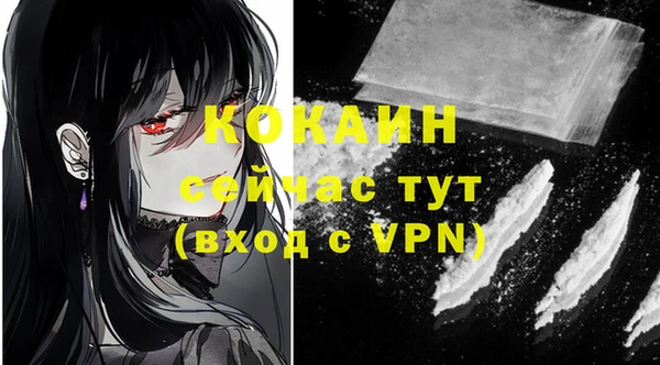 кокс Белоозёрский