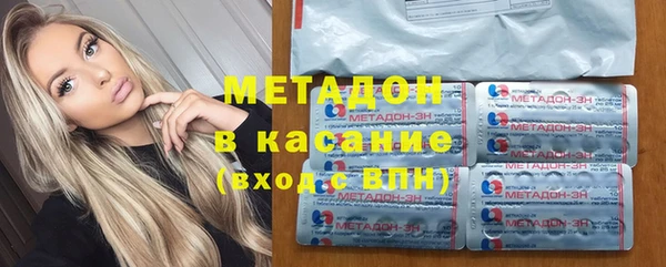 спайс Беломорск