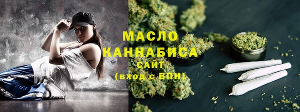 спайс Беломорск