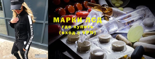 мдма Белокуриха