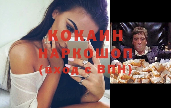 спайс Беломорск