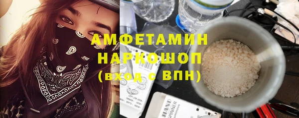 спайс Беломорск