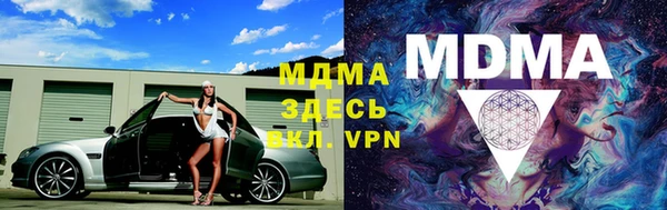 мдма Белокуриха