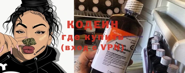 спайс Беломорск