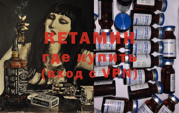спайс Беломорск