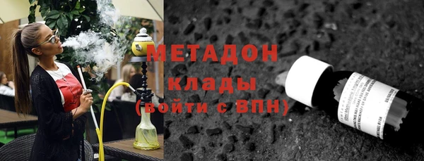 спайс Беломорск