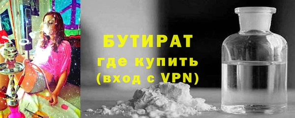 спайс Беломорск