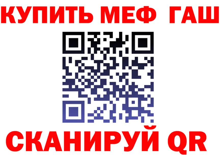 Альфа ПВП Crystall маркетплейс shop mega Онега