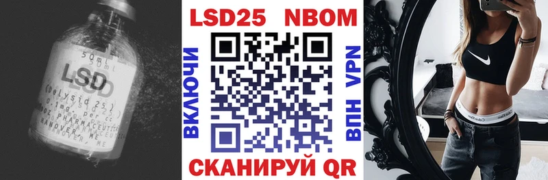 Лсд 25 экстази ecstasy  Онега 