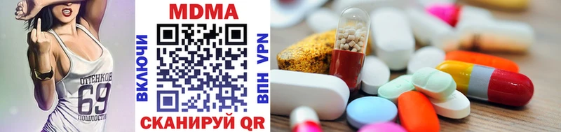 MDMA молли  Онега 