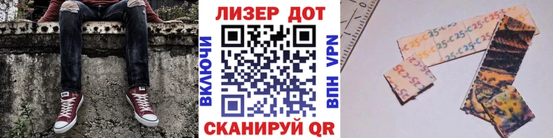 Наркотические марки 1500мкг  блэк спрут маркетплейс  Онега 