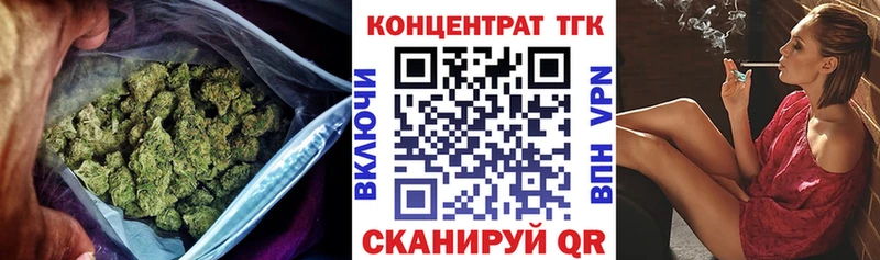 ТГК вейп с тгк где можно купить Онега